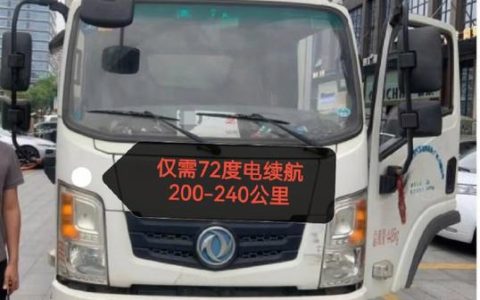 一个北京租电车指标大概多少钱？怎么在北京租车牌？(北京租电动汽车牌照)